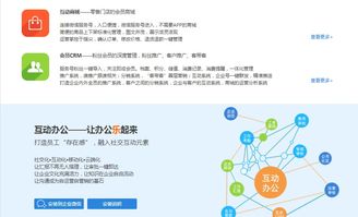 南通管家婆軟件供應 優質CRM軟件銷售服務，助力企業高效運營