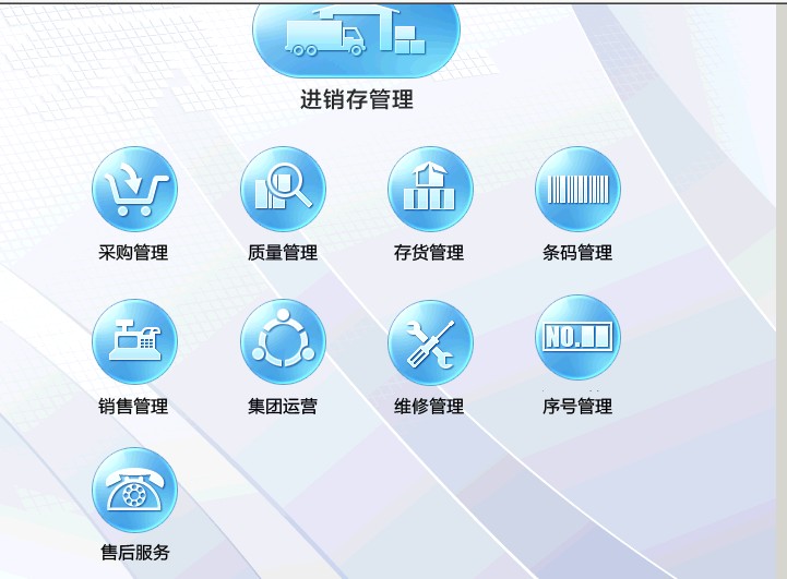 鼎捷易飛ERP 價格透明化與免費試用的真正價值