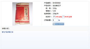 數字化賦能商超與百貨訂貨配送，探秘高效雙單位訂貨與食品系統價值落地