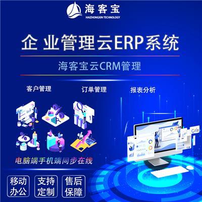 海客寶云ERP 人臉識別考勤機重塑企業智能門禁管理新標桿