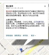 紫云軟件 用影像賦能軟件銷售新高度