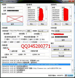 數字營銷新引擎 揭秘搜搜問問營銷軟件2的核心價值與市場前景