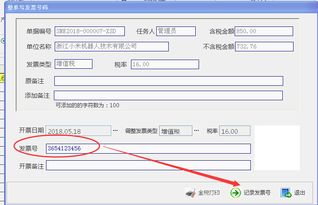 用軟件賦能導軌和絲桿銷售 如何解決直線產品日常管理難題