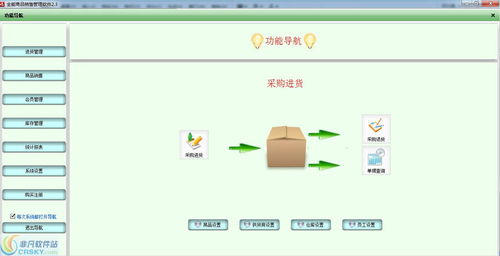 銷售管理軟件界面優選與價值解讀 直擊銷售效率提升的關鍵