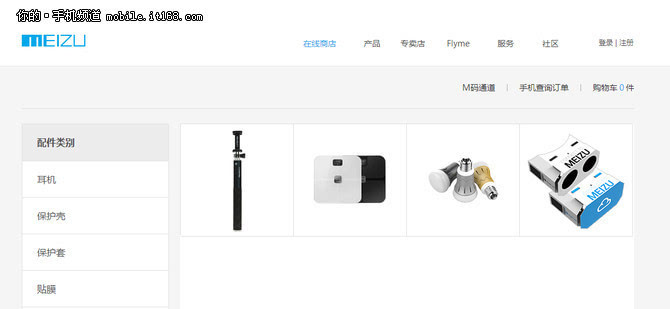 智能硬件設(shè)備層出不窮，行業(yè)現(xiàn)狀大揭秘 聚焦智能設(shè)備配件的藍(lán)海與挑戰(zhàn)