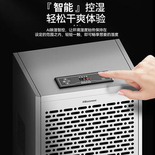 2026年海信除濕機評測 這三款性價比高，用戶好評不斷！