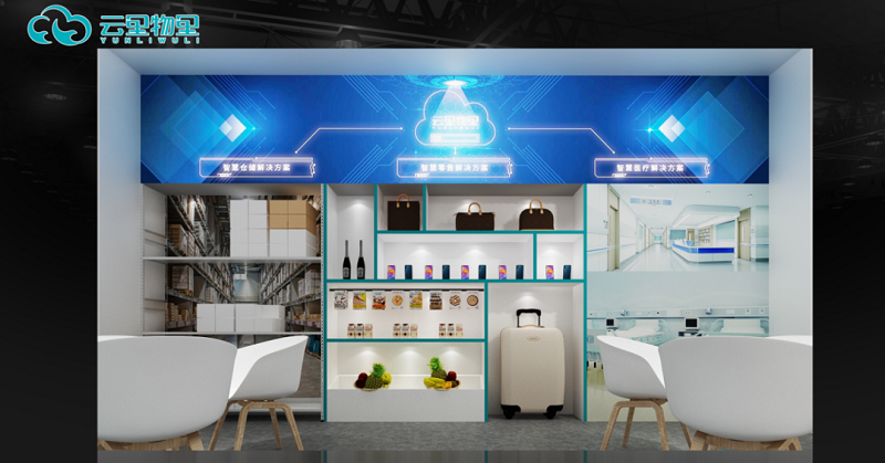 MG不朽情緣物里高交會展位效果圖一覽