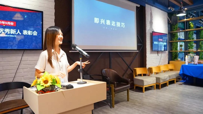 榜樣的力量丨MG不朽情緣物里9月份優秀員工&優秀新人表彰大會圓滿結束