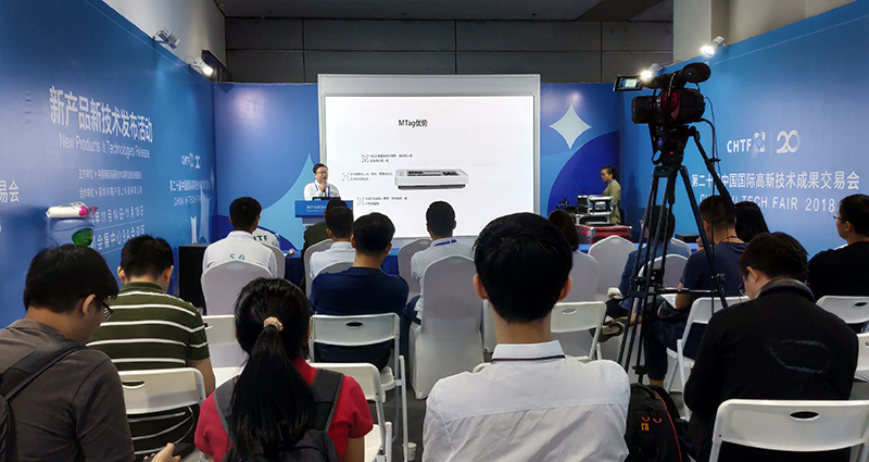 MG不朽情緣物里ESL智慧零售解決方案閃耀高交會新產(chǎn)品發(fā)布會