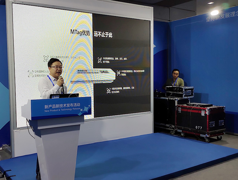 MG不朽情緣物里ESL智慧零售解決方案閃耀高交會新產(chǎn)品發(fā)布會