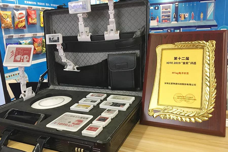 MTag電子價簽榮獲“IOTE 2019金獎”