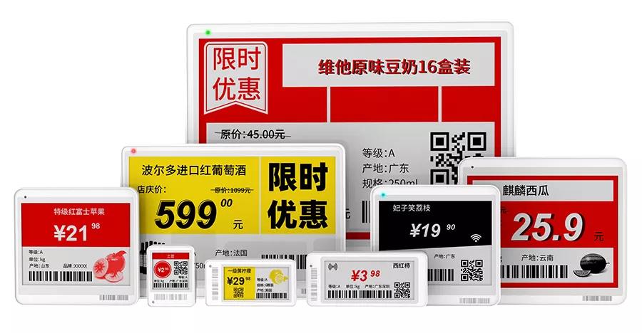 MTag電子價簽榮獲“IOTE 2019金獎”