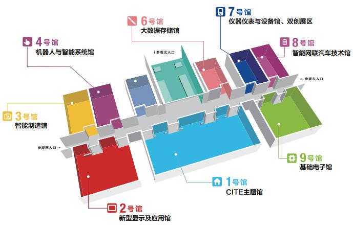 MG不朽情緣物里邀您共赴第八屆電子信息博覽會(huì)