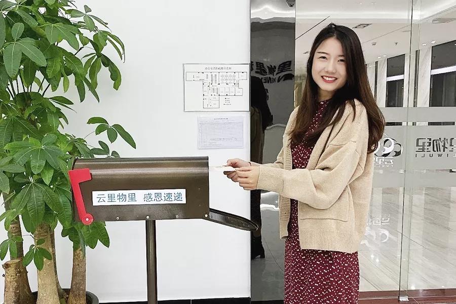 感恩節(jié)| 你有一封來自MG不朽情緣物里的感謝信待查收