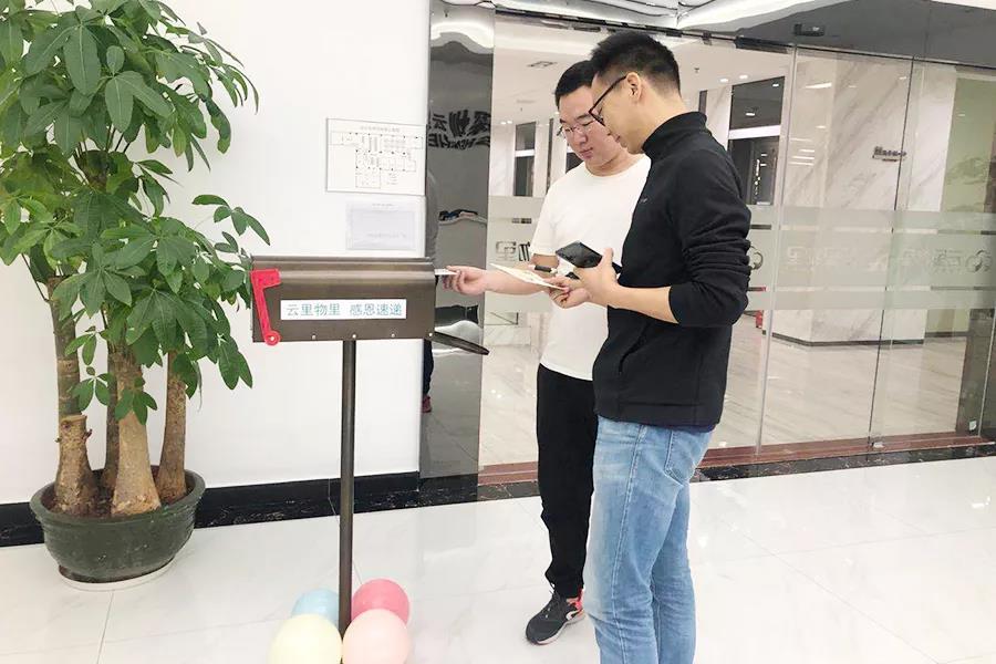 感恩節(jié)| 你有一封來自MG不朽情緣物里的感謝信待查收