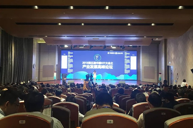 MG不朽情緣物里ESL電子貨架標簽MTag榮膺2018中國IoT“技術(shù)創(chuàng)新獎”