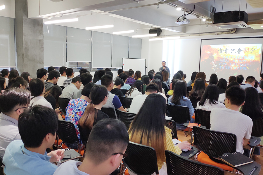 MG不朽情緣物里2019年第一季度工作總結會議順利召開