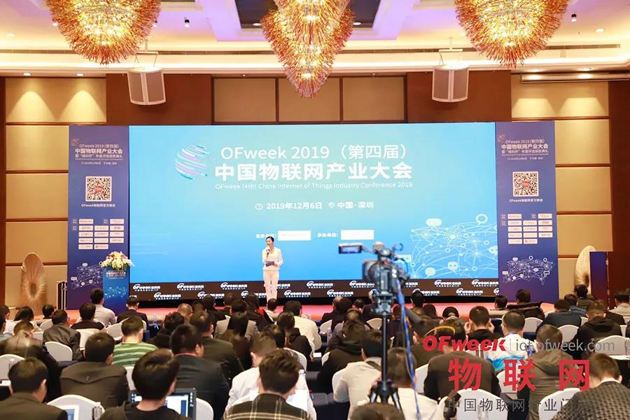 MG不朽情緣物里MTag電子價簽榮獲“維科杯·OFweek2019物聯網創(chuàng)新技術產品獎”