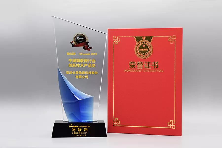 MG不朽情緣物里MTag電子價簽榮獲“維科杯·OFweek2019物聯網創(chuàng)新技術產品獎”