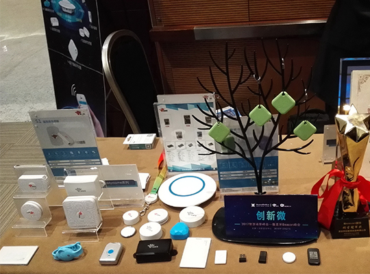 創(chuàng)新微榮獲2016年Beacon峰會硬件銷量冠軍