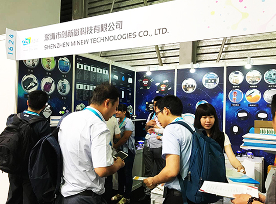 創(chuàng)新微攜IoT藍(lán)牙網(wǎng)關(guān)亮相2017亞洲消費(fèi)電子展