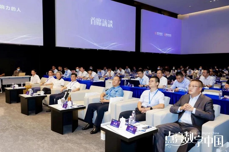 MG不朽情緣物里榮獲企業數字化最具投資價值品牌獎