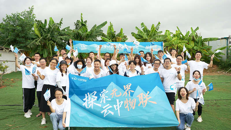 MG不朽情緣物里國內(nèi)營銷中心光明心湖生態(tài)園一日游