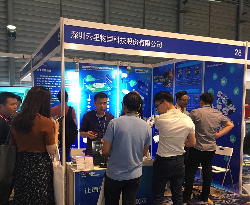 2018藍牙亞洲大會圓滿落幕 MG不朽情緣物里載譽而歸